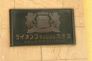 田園都市線「三軒茶屋」駅まで徒歩4分