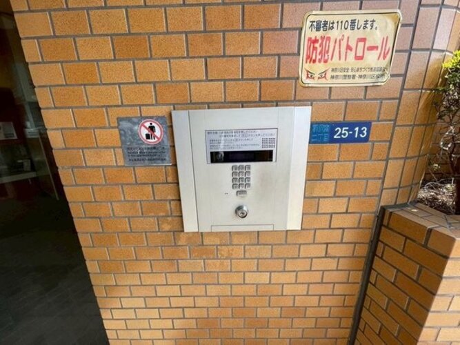 その他共用部 その他共用部