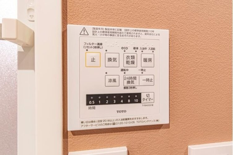 その他設備 その他設備