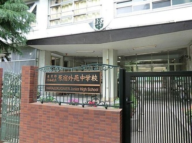 中学校