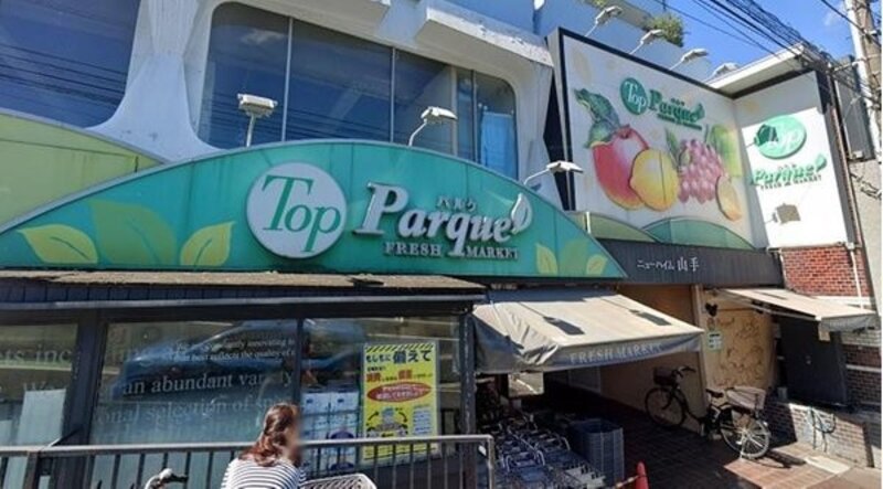 スーパー スーパー