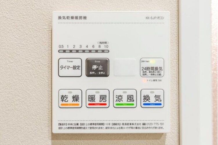 冷暖房・空調設備