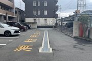 駐車場 駐車場