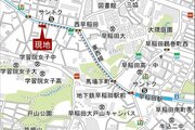 現地案内図 現地案内図