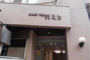 その他共用部