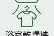 浴室 浴室