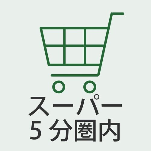 その他現地 その他現地