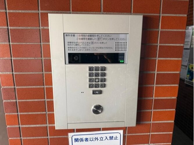 その他共用部 その他共用部