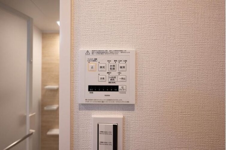 その他設備 その他設備