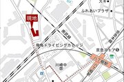 現地案内図 現地案内図