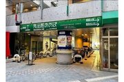 スーパー スーパー