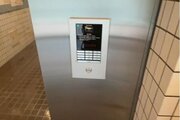 その他共用部
