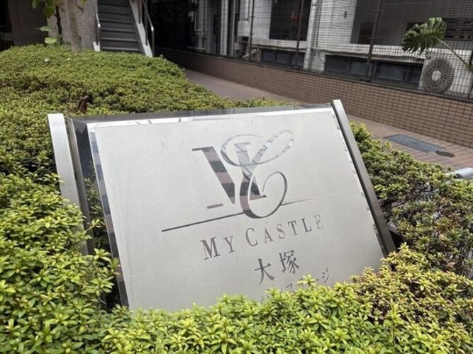その他現地