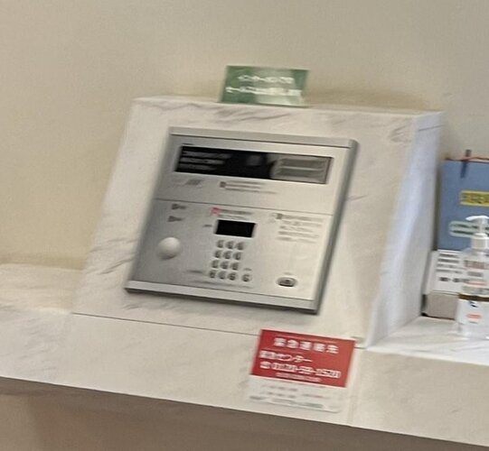 その他共用部 その他共用部