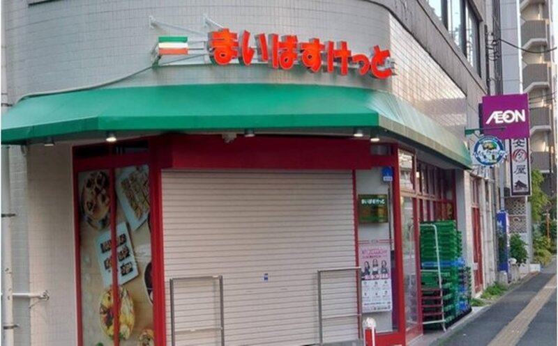 スーパー