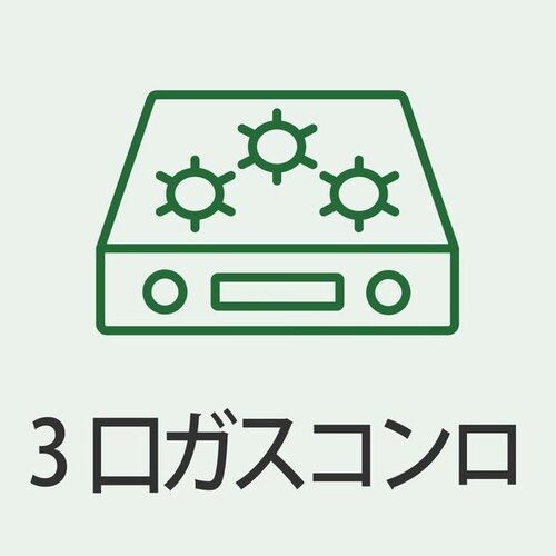 キッチン キッチン