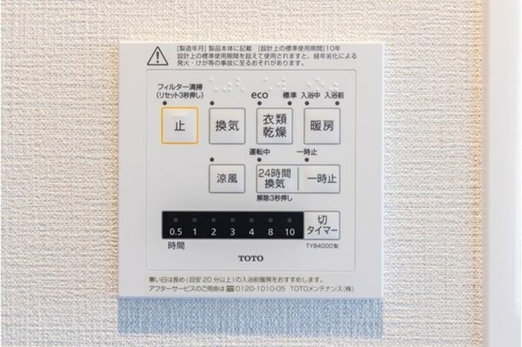その他現地 その他現地