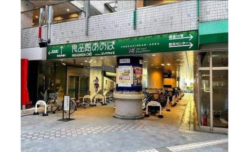 スーパー スーパー