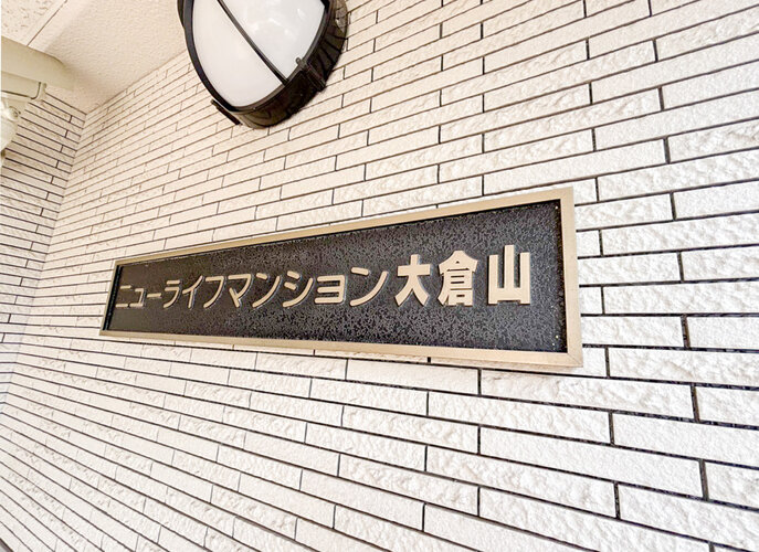 優しく迎えてくれる豊かな自然。四季の移り変わりを感じる心地よい場所となりそうです。 優しく迎えてくれる豊かな自然。四季の移り変わりを感じる心地よい場所となりそうです。