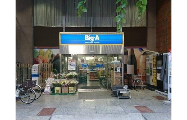 スーパー スーパー