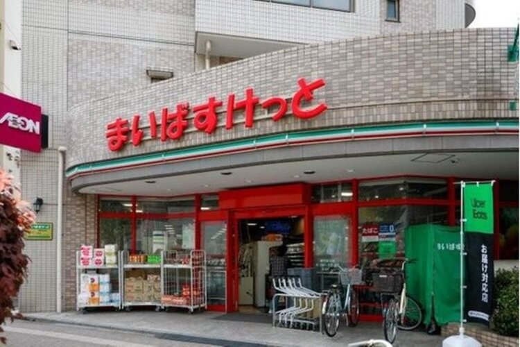 スーパー