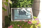 その他共用部
