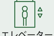 その他共用部 その他共用部