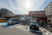 スーパー スーパー