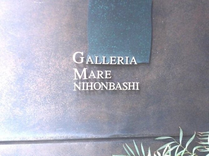 その他現地 その他現地