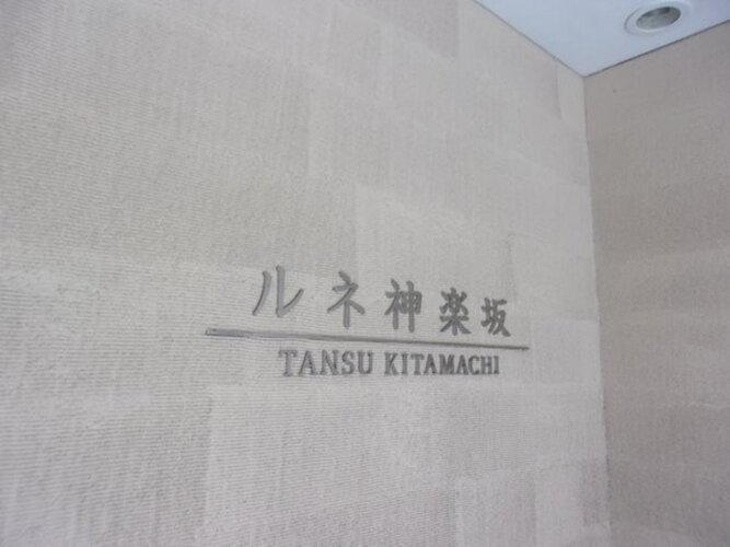 その他現地 その他現地