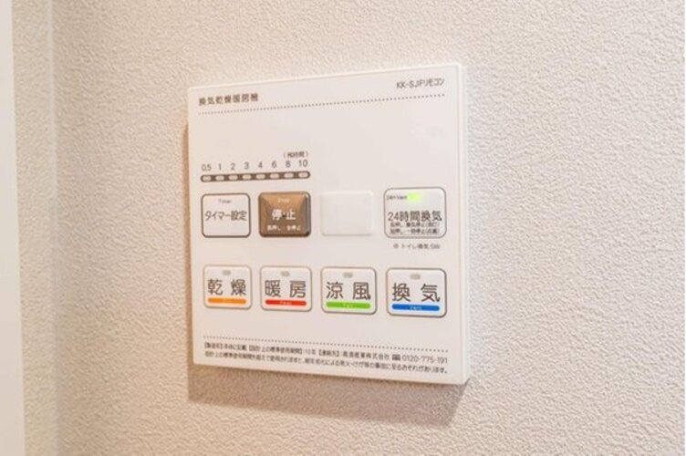 その他内観