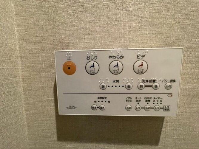 トイレ トイレ