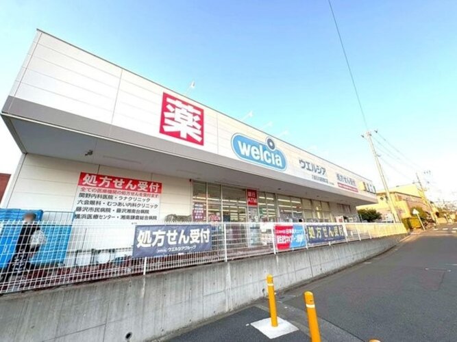 ドラッグストア