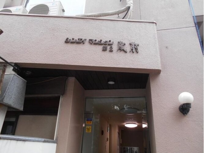 その他共用部