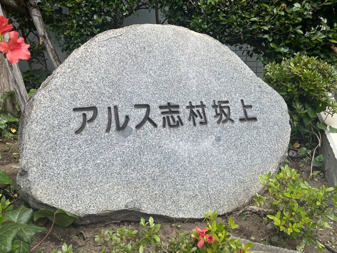 看板 看板