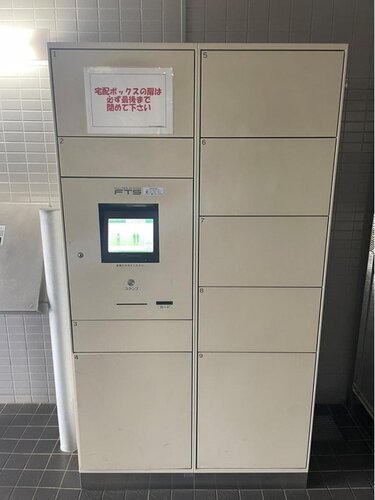 その他共用部 その他共用部