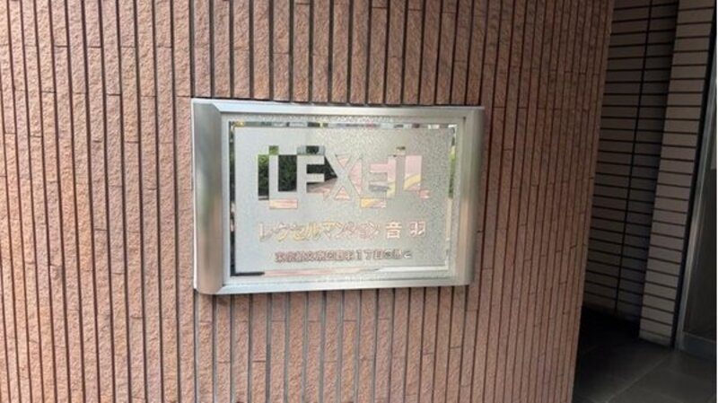 その他現地 その他現地