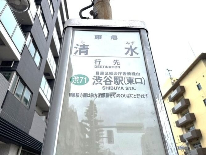 その他環境写真