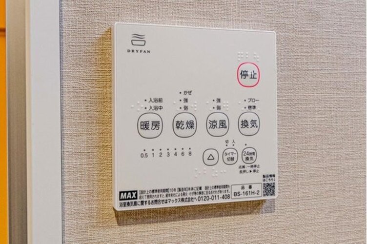 その他内観 その他内観