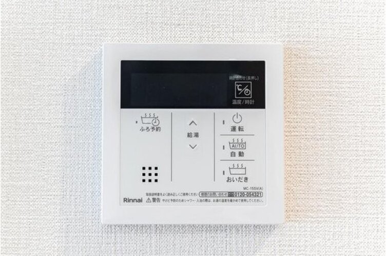 その他現地 その他現地