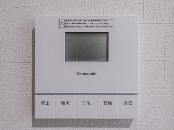 冷暖房・空調設備