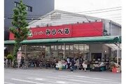 スーパー