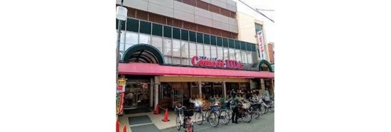 スーパー