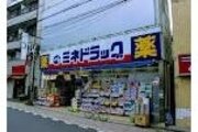 ドラッグストア