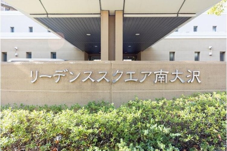 その他共用部 その他共用部