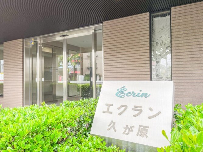 商業施設充実、住環境良好! 商業施設充実、住環境良好!
