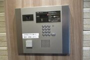 その他共用部