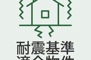 リビング以外の居室 リビング以外の居室