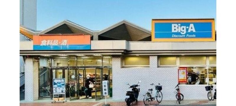 スーパー スーパー