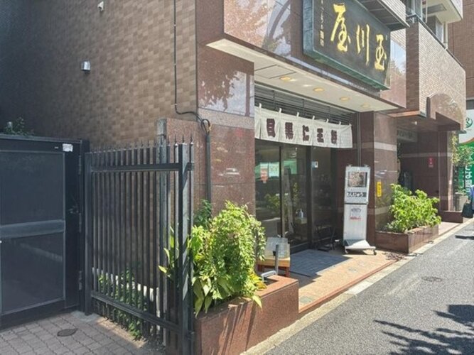 その他現地 その他現地